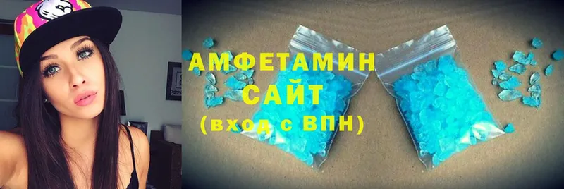 Amphetamine Розовый  Кстово 