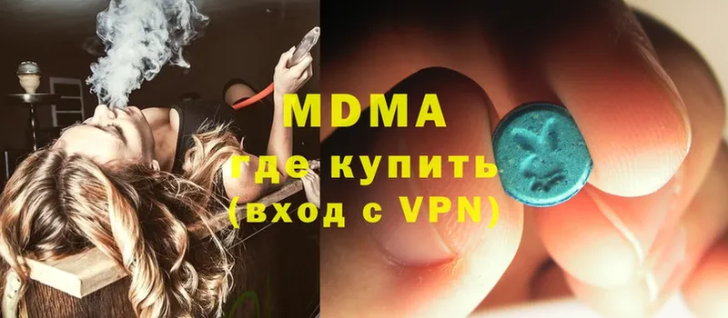 omg маркетплейс  Кстово  MDMA VHQ 